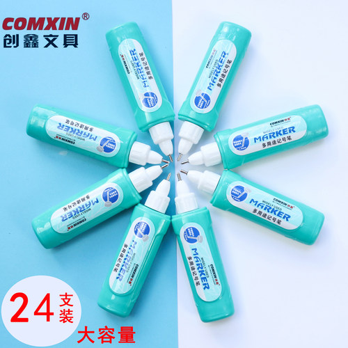 石材防水工地放线多用途记号笔