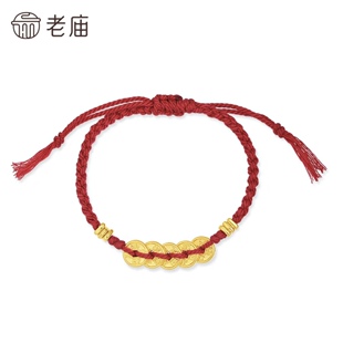 老庙黄金足金五帝钱手绳碎金盘缠本命年红绳聚财生日礼物送女友