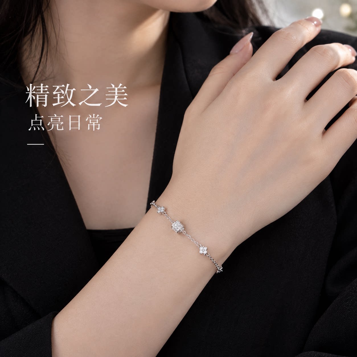闺蜜四叶草纯银手链女款不掉色轻奢2026新款生日礼物送女友图片