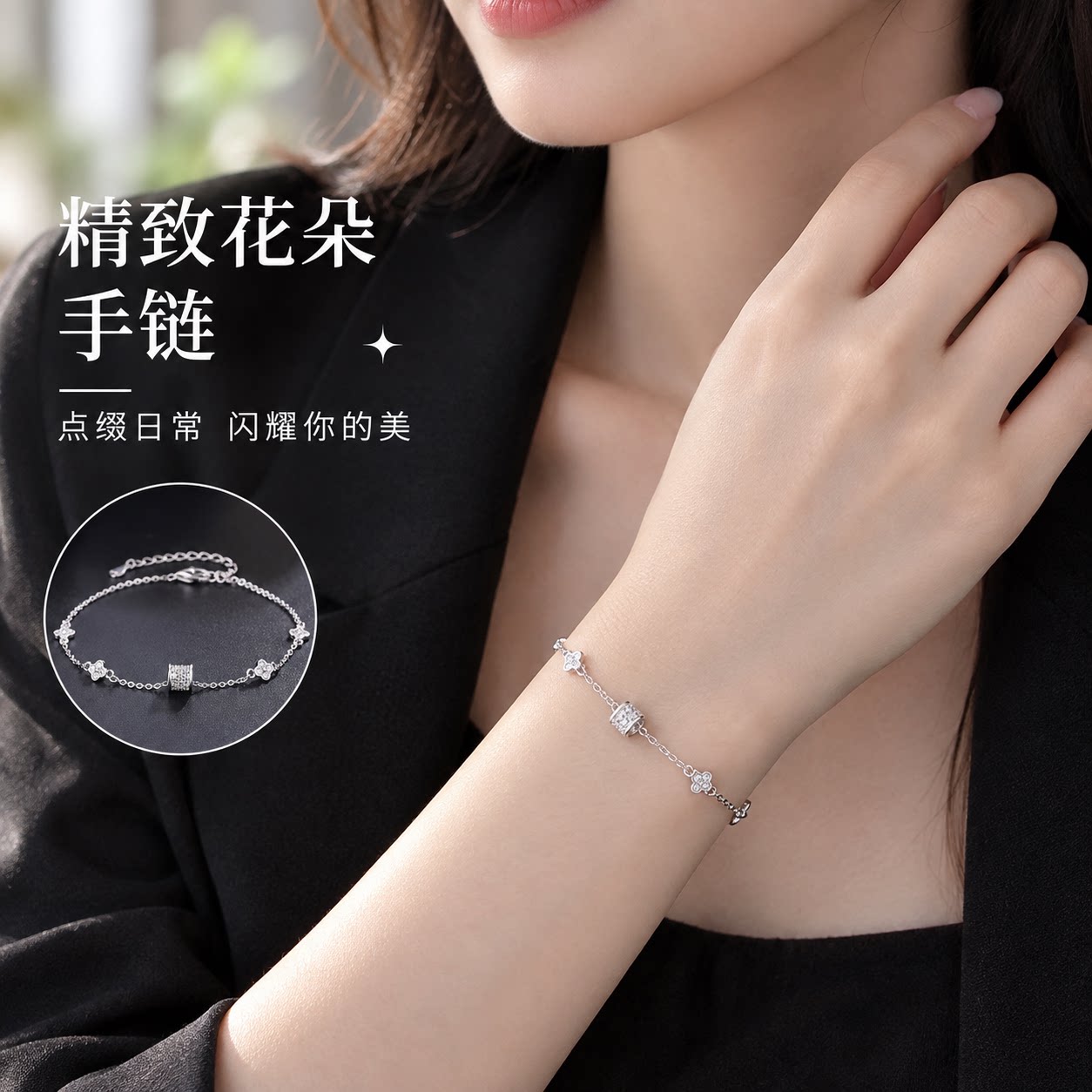 999纯银四叶草手链女轻奢不掉色小众精致闺蜜生日礼物送女友图片