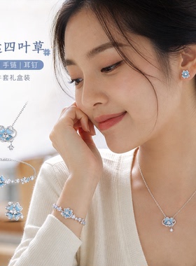999足银星愿四叶草项链女轻奢ins夜光珐琅手链高级感精致耳饰