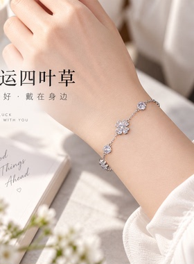s999纯银冰屿四叶草手链女新中式气质手环幸运草蓝色碎冰手饰