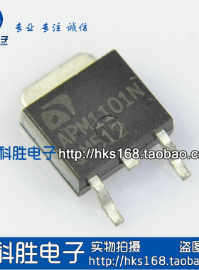APM1101N APM1101 液晶电源贴片MOS管 TO-252