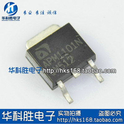 APM1101N APM1101 液晶电源贴片MOS管 TO-252