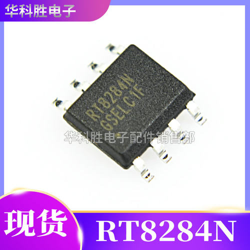 RT8284N全新同步稳压DC-DC