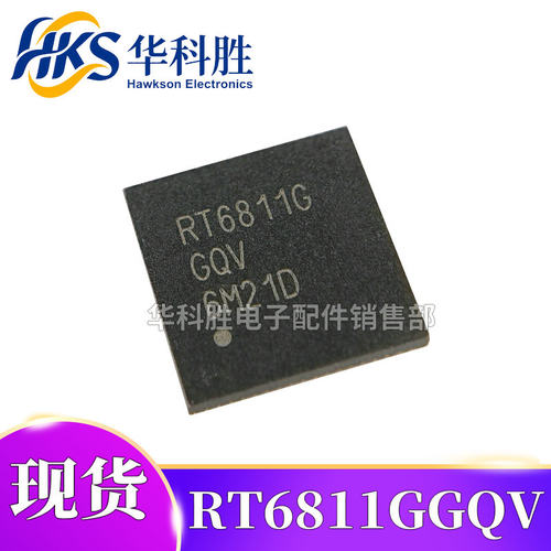 RT6811GQV  RT6911GQW RT6811AGQV RT6811GGQV液晶芯片 QFN封装