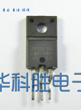 FMX23S 进口拆机二极管 TO220