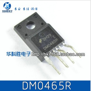 DM0465R 液晶电源管理集成块