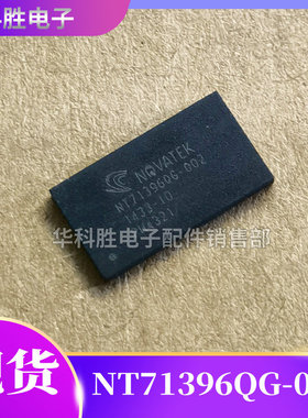 NT71396QG-002 NT71396OG-002 液晶屏芯片 QFN