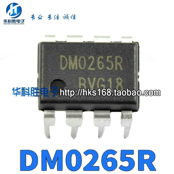 DM0265R 液晶电源管理芯片 直插DIP-8