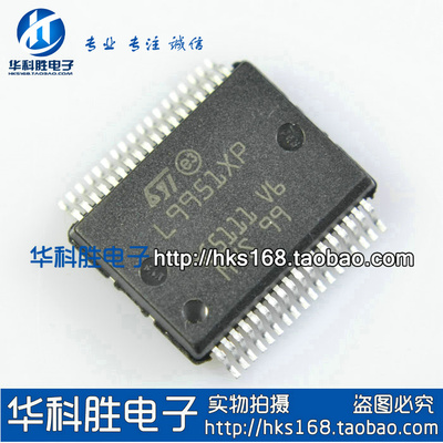 L9951XP 全新汽车电子IC