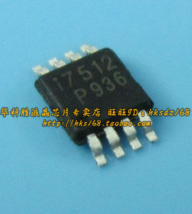 I7512 液晶电源芯片 MSOP-8