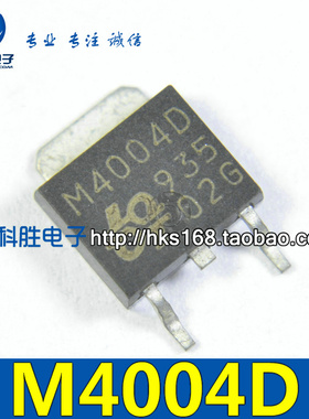M4004D 全新液晶电源贴片管 TO-252