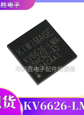 KV6626-LMA 全新液晶屏芯片 QFN-68