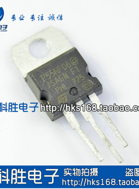 P55NF06 STP55NF06 进口拆机场效应管 TO-220