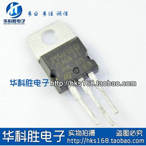 P55NF06 STP55NF06 进口拆机场效应管 TO-220