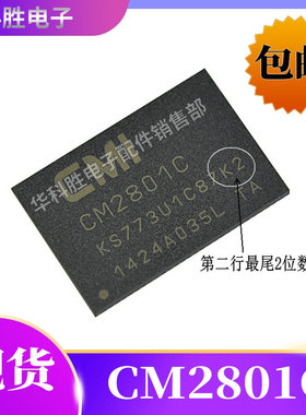 CM2801C-N2 N3 K2 版本 全新液晶屏芯片 QFN封装