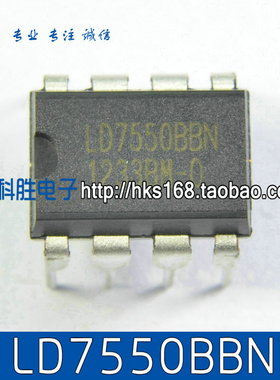 LD7550BBN 液晶电源管理芯片 直插8脚 05