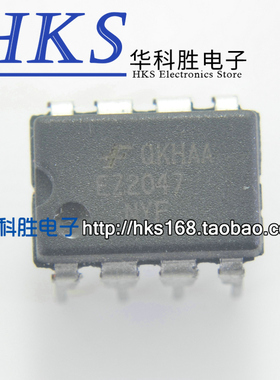 EZ2047 EZ2047NYF 电源管理芯片 DIP-8