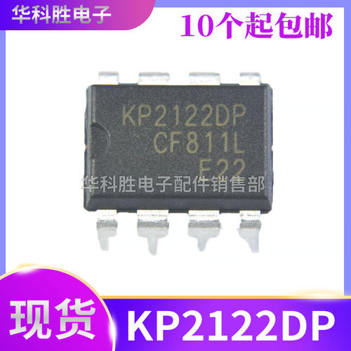 KP2122DPKP3011KP2123DP直插