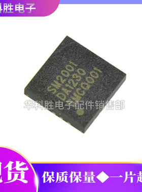 SM4031 SM4032 SM2001 SM4051A SM4500 全新液晶芯片 QFN封装