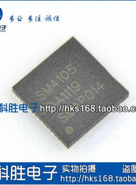 SM4105 SM4105W  全新液晶芯片 QFN