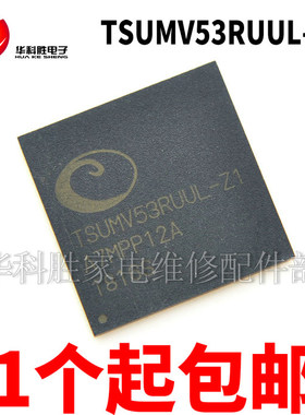 TSUMV53RUUL-Z1 TSUMV53RWU-Z1 TSUMV53RUU-Z1全新液晶芯片 QFN