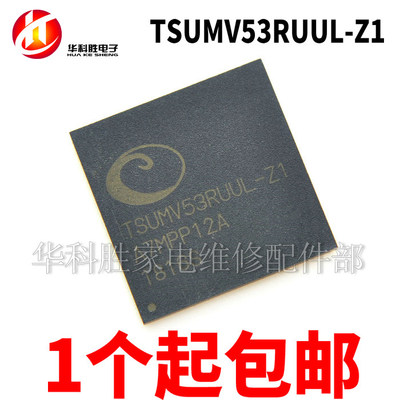 tsumv53ruul-z1全新封装液晶芯片