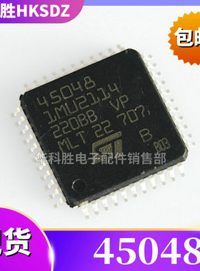 45048 1MU2114 汽车电脑板芯片 QFP-44