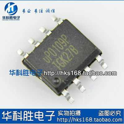UP0109P 电源管理IC SOP-8