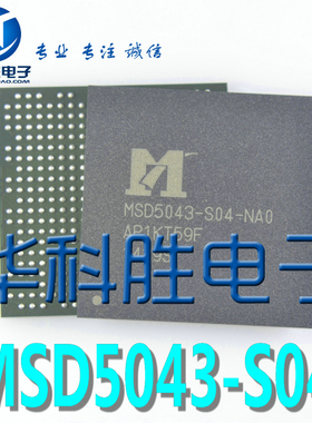 MSD5043-S04-NAO MSD5043-S04-NA0 全新原装液晶芯片