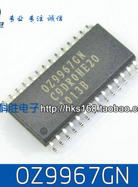 OZ9967GN (尾缀：GN) 液晶电源芯片 SOP-28脚
