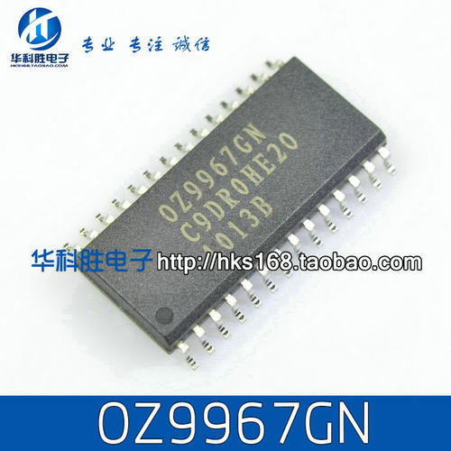 OZ9967GN (尾缀：GN) 液晶电源芯片 SOP-28脚