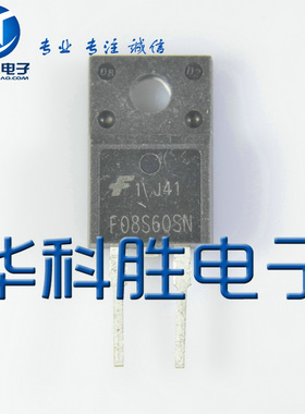 R860PF2=F08S60SN 塑封进口拆机快恢复 8A 600V TO-220
