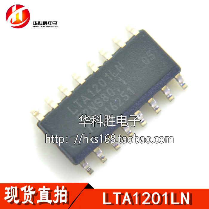 全新电源管理icsop16