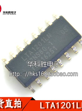 LTA601N LTA601 LTA1201LN 全新电源管理IC SOP16