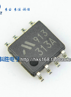 313A MM3313AF 全新液晶电源芯片 SOP-8
