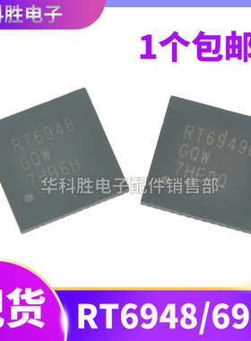RT6948GQW RT6949BGQW RT6947GQW 6935 6949GQW 6925GQV液晶芯片