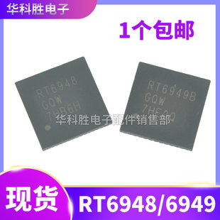 RT6948GQW RT6949BGQW RT6947GQW 6935 6949GQW 6925GQV液晶芯片