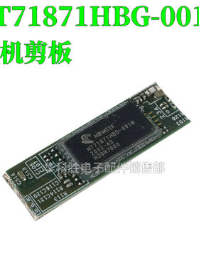 NT71871HBG-001B NT71872BG-202 NT71875BG-001