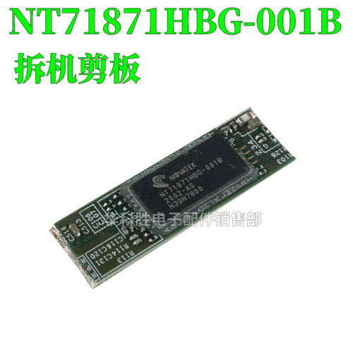 NT71871HBG-001B NT71872BG-202 NT71875BG-001