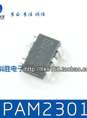 【华科胜电子】PAM2301 全新贴片5脚数字降压芯片  SOT-23-5