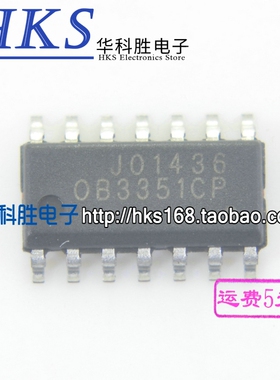 OB3351CP 全新液晶电源芯片 贴片SOP14
