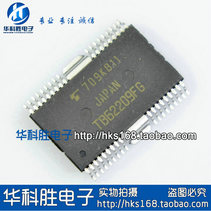 TB62209FG 步进电机驱动芯片