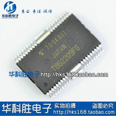 TB62209FG 步进电机驱动芯片