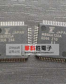 MB44A120A 全新实体现货