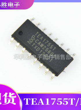 TEA1755T TEA1755LT全新液晶电源芯片 SOP16