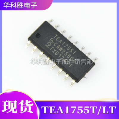 TEA1755T TEA1755LT全新液晶电源芯片 SOP16