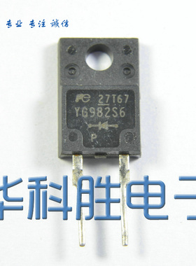 YG982S6 进口拆机 直插二极管 TO-220