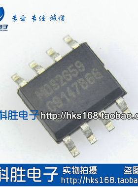 MDS2659 全新液晶电源芯片 SOP-8